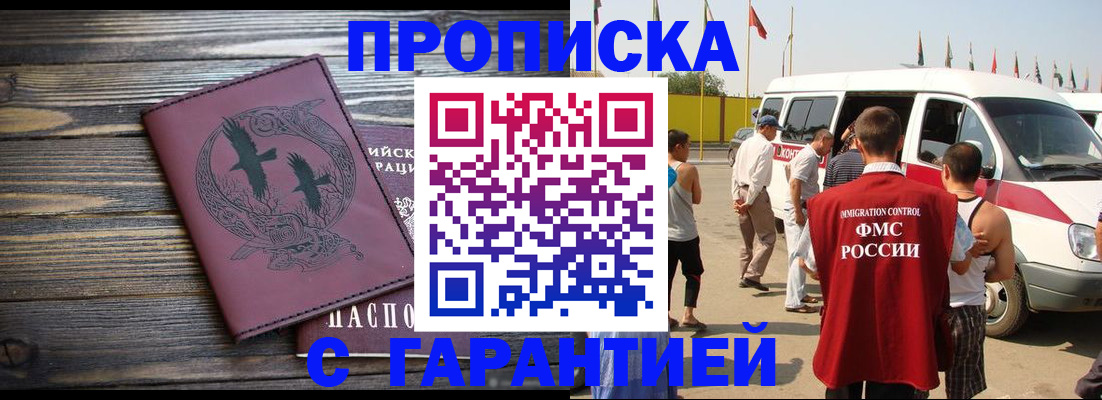 регистрация для дет. сада в Оби